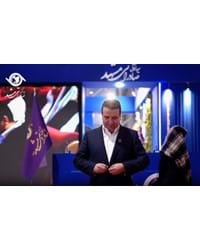 خانواده سبز