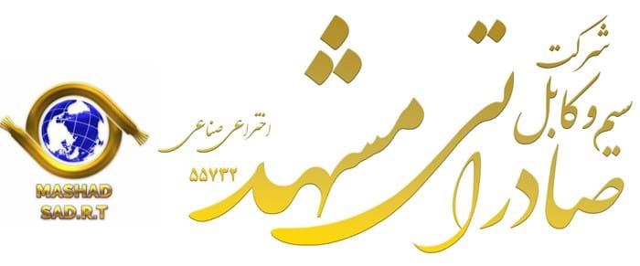 سیم و کابل ساختمانی - راهنمای خرید و بررسی ویژیگی ها سیم و کابل ساختمانی - راهنمای خرید و بررسی ویژیگی ها