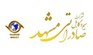 صادراتی مشهد