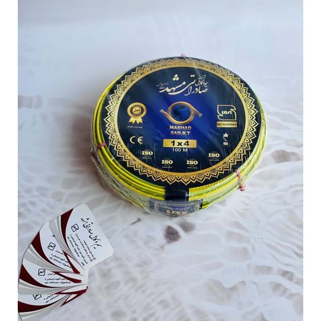 سیم افشان یک رشته4*1 بسته 100 متری برند صادراتی مشهد