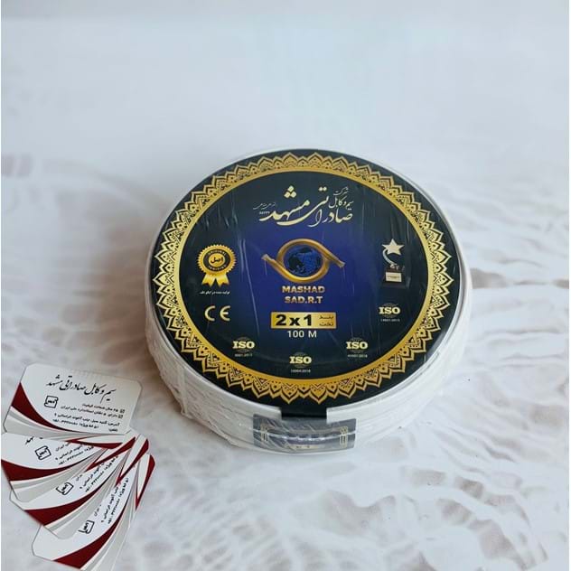 سیم نایلون افشان 2 در 1 بسته 100 متری برند صادراتی مشهد