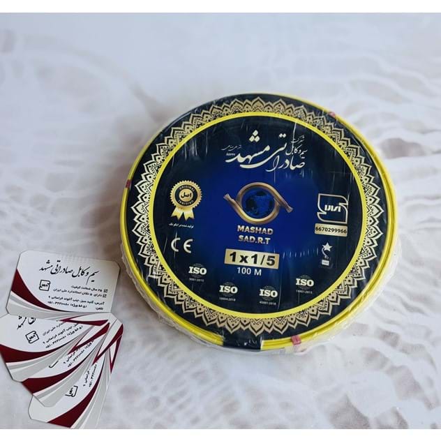 سیم افشان یک رشته1.5*1 برند صادراتی مشهد