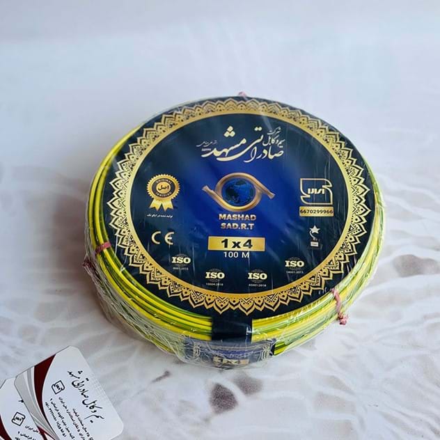 سیم افشان یک رشته4*1 بسته 100 متری برند صادراتی مشهد