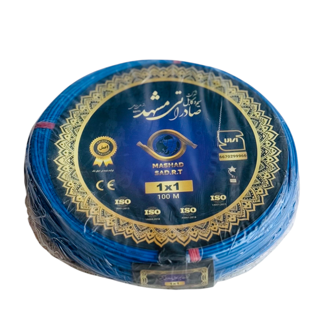 سیم افشان یک رشته  1در1 حلقه 100 متری برند صادراتی مشهد