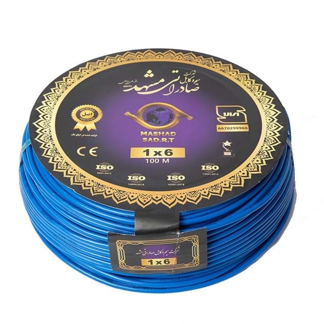 سیم افشان یک رشته6*1 صادراتی کابل بسته 100 متری برند صادراتی مشهد