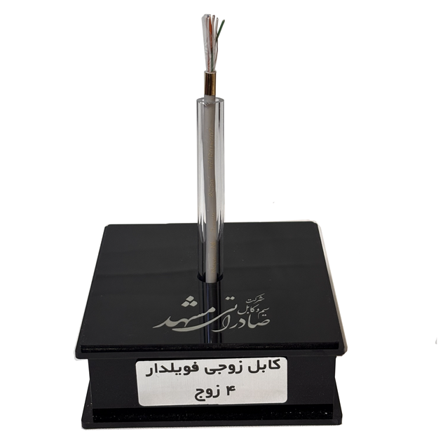 کابل 4 زوج تمام مس شیلد دار 0.6 برند صادراتی مشهد