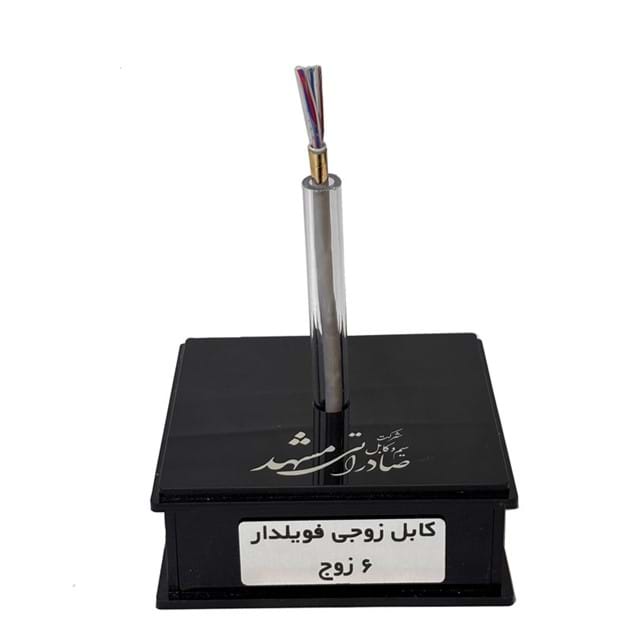 کابل 6 زوج تمام مس شیلد دار 0.6 برند صادراتی مشهد