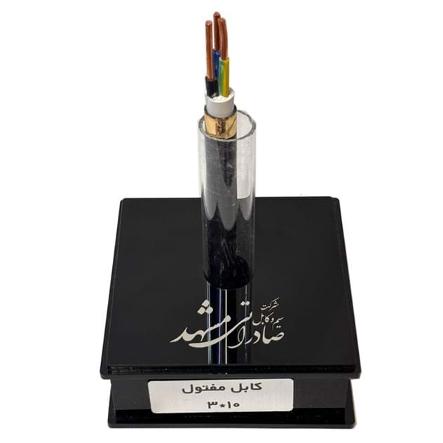 کابل مفتول متری 3 در 10 برند صادراتی مشهد