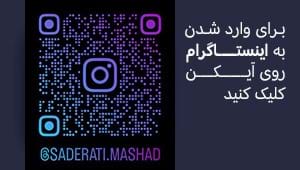 ورود به اینستا